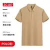 Nova camiseta polo masculina de cor sólida de manga curta para o verão fabricantes atacado manga meia-manga roupas promocionais impressão de camisa de trabalho