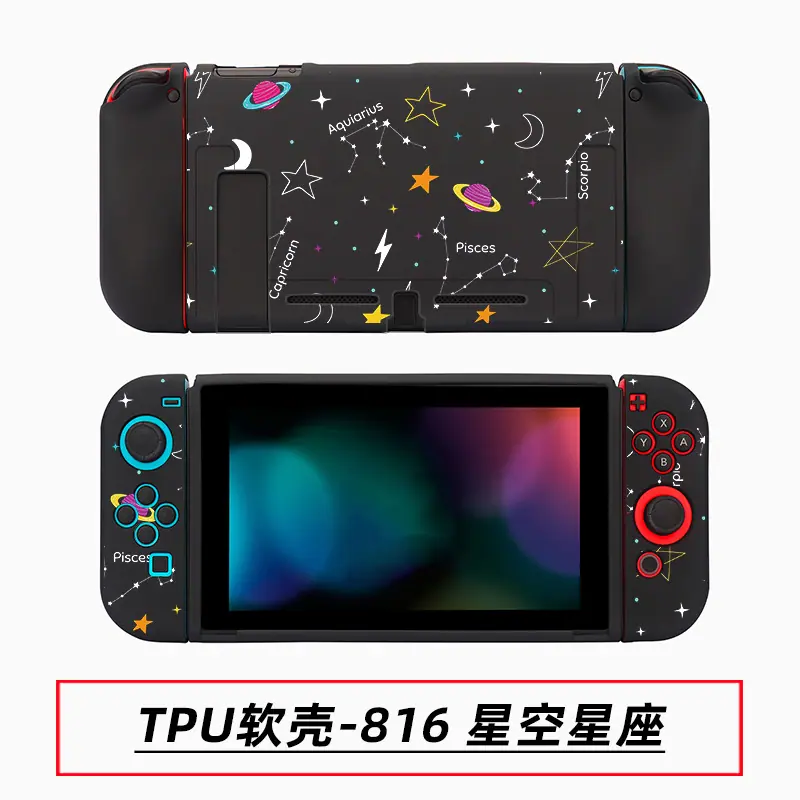 TPU软壳-816 星空星座.jpg
