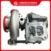 Turbocompresor Hx40W para Motor Cummins 3802649 3538677 3535617 3535620