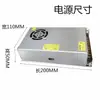 Fuente de Alimentación Conmutada de 220v a 12v CC Fuente de Alimentación de Monitoreo LED Transformador 10A 1 20A 30A 40A