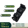 El Interruptor de Elevación de Vidrio de Ventana de Coche 93570-C1000 es Adecuado para Hyundai Sonata16-19
