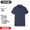 Overol de polo sin costuras impresión personalizada logo manga corta cuello de solapa camiseta publicidad camisa cultural bordado fright diy