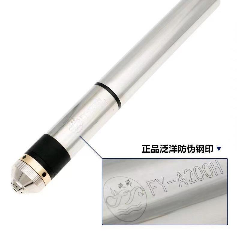 泛洋200H.jpg