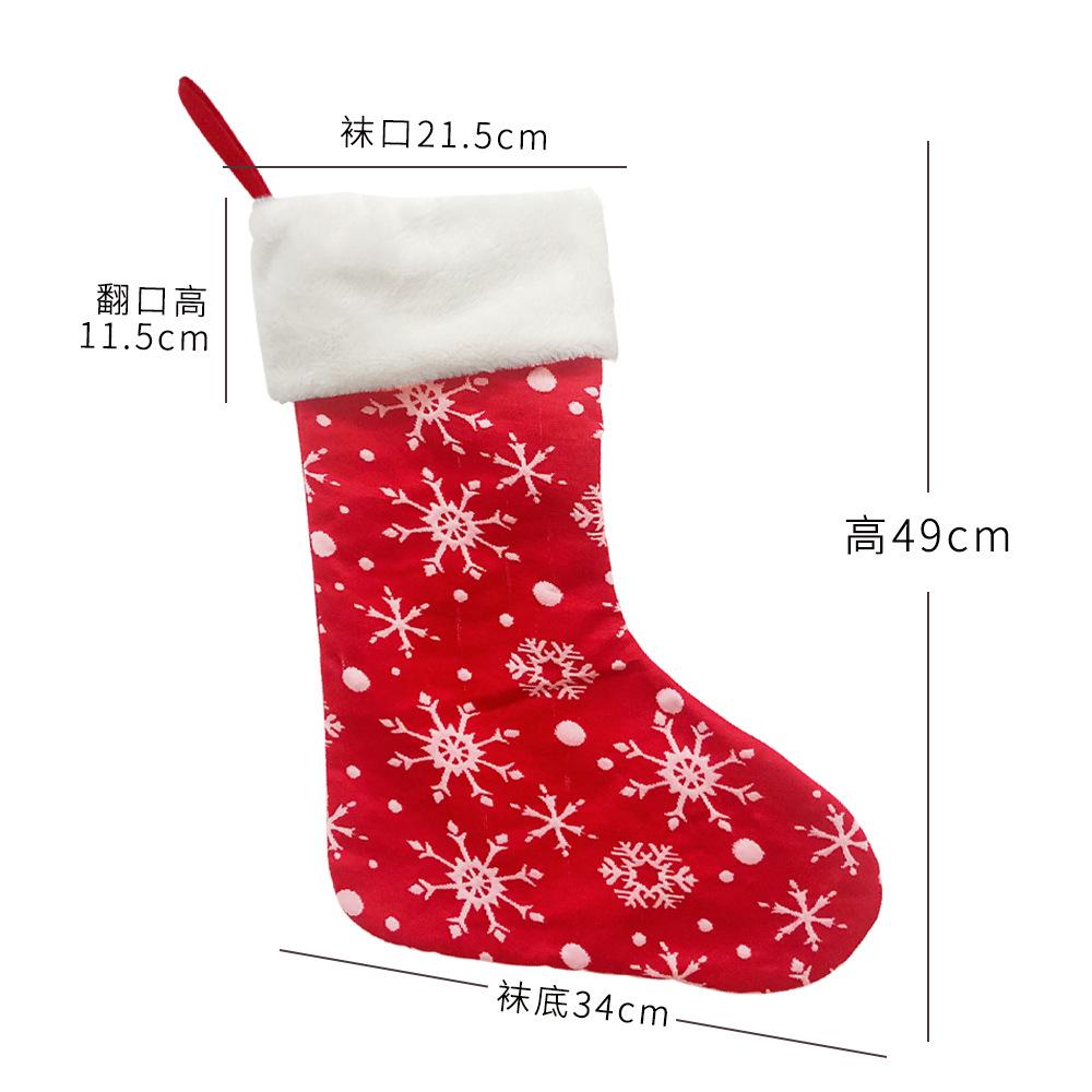 雪花圣诞袜 1000-1尺寸.jpg