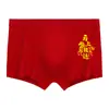 Calzoncillos tipo bóxer rojos para hombre, corte holgado, talla grande, deportivos, sin costuras, antibacterianos, transpirables para hombres jóvenes