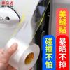 Pegatina de Costura Americana Pegatina Anticolisión para Coche Pegatina Impermeable para Fregadero Estufa de Cocina Cinta a Prueba de Moho Grieta Hueco a Prueba de Humedad a Prueba de Aceite