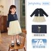 [7A Antibacteriano] Conjunto de Falda para Niña, Conjunto de Dos Piezas de Otoño para Niños Pequeños, Vestido de Cumpleaños para Bebé de un Año, Vestido de Princesa para Niños