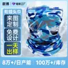 Diadema Mágica Protección Solar para Exteriores Máscara de Ciclismo Deportes de Verano Absorción de Sudor Versátil Diadema de Seda de Hielo Polaina para el Cuello Protección Solar