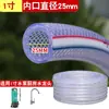 Tubería de agua a presión para lavado de autos anticongelante tubería tipo piel de serpiente 4 puntos 6 puntos 1 pulgada manguera de plástico PVC para el hogar verduras a prueba de explosiones a cargo