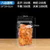 Bolsas Transparentes de Ocho Lados Auto-Sellables, Bolsas de Empaque para Snacks y Frutas Secas Auto-Soportables, Bolsas Selladas para Reempaque, Bolsas de Plástico al por Mayor