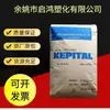 POM FG2020 Plásticos de ingeniería Corea del Sur reforzados 20 alta rigidez viscosidad media polioximetileno partículas de inyección materias primas