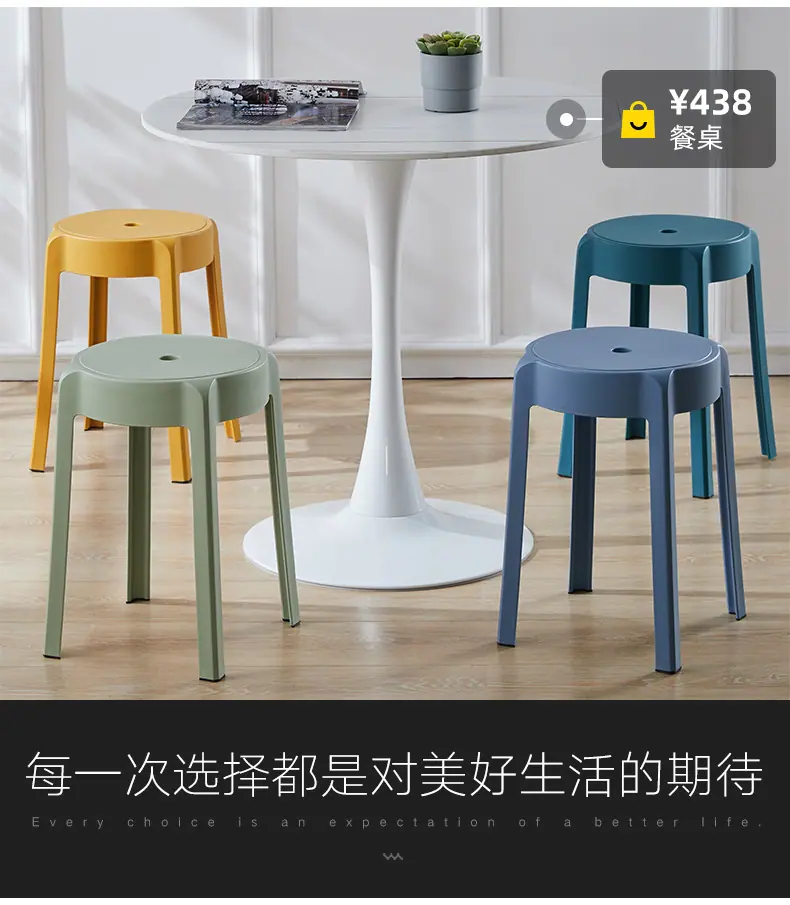 MS-959(约纳斯凳)_06.jpg