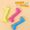 Borracha TPR roendo som pequeno osso brinquedo cão gato brinquedo pet suprimentos para animais de estimação