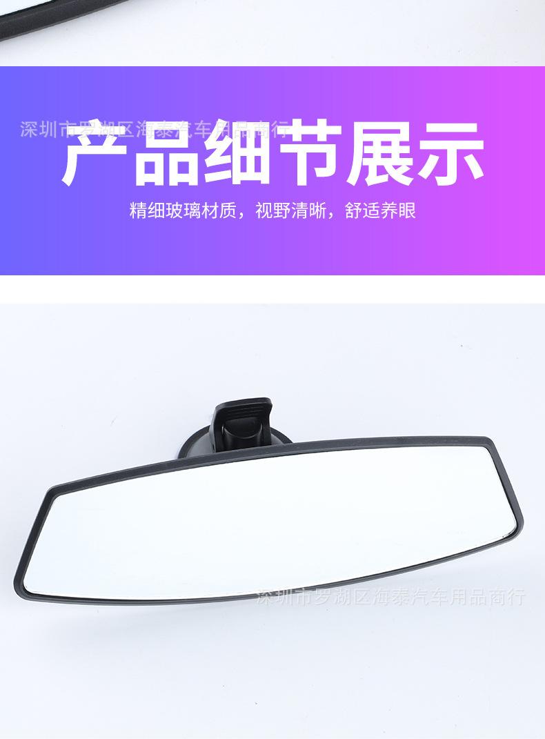 【11】03-09后视镜_10.jpg