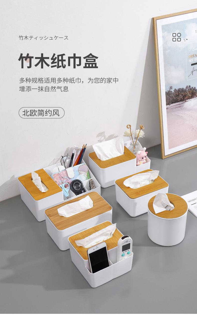 压缩板纸巾盒_01