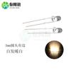 F3/3mm cabeza redonda con enchufe de borde perla de lámpara diodo emisor de luz LED luz roja amarilla azul verde verde naranja rosa púrpura