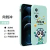 Adecuado para Funda de Teléfono Móvil F1O-Bdoo Huawei Nova9Se Cubierta Protectora Hinova9Se Fio One Bd00Jln-A