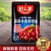Sazonador de Cangrejo de Ajo Haorenjia 300g Salsa de Langosta de Ajo Pasta de Ajo Sazonador de Cola de Camarón de Langosta Salsa de Ajo