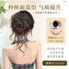 Peluca de Moño Redondo para Mujer, Postizo Autoenrollable con Rizos Despeinados, Herramienta para Moño de Cabello para Aumentar el Volumen, Moño de Postizo Natural y Sin Costuras