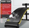 Silla de Fitness para Abdominales Transfronteriza Tabla para Abdominales para el Hogar para Hombres Tabla Supina Ayuda Deportiva Equipo de Ejercicio Abdominal