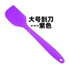 Nove likes em estoque atacado raspador de silicone integrado grande raspador de manteiga doméstico ferramenta de panificação bolo