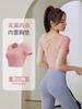Camiseta deportiva de verano con espalda cruzada para yoga, running y almohadilla para el pecho, de secado rápido, ajustada, de manga corta.