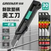 Cuchillo de utilidad grueso de alta resistencia para papel tapiz, cuchillo de herramienta multifuncional de grado industrial grande