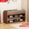 Banco para cambiarse los zapatos entrada puede sentarse banco zapatero hogar integrado simple entrada almacenamiento zapatero paquete suave entrada zapatero