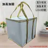 Bolsas Aislantes para Pasteles en Stock, Conservación de Alimentos Frescos, Bolsas Aislantes Tipo Tote de Papel de Aluminio Refrigerado, Bolsas Aislantes de Papel de Aluminio al por Mayor para Entrega