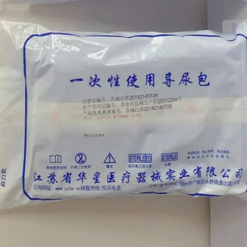 华星一次性使用导尿包硅胶型5.3mm(F16)导出尿液用40个一箱