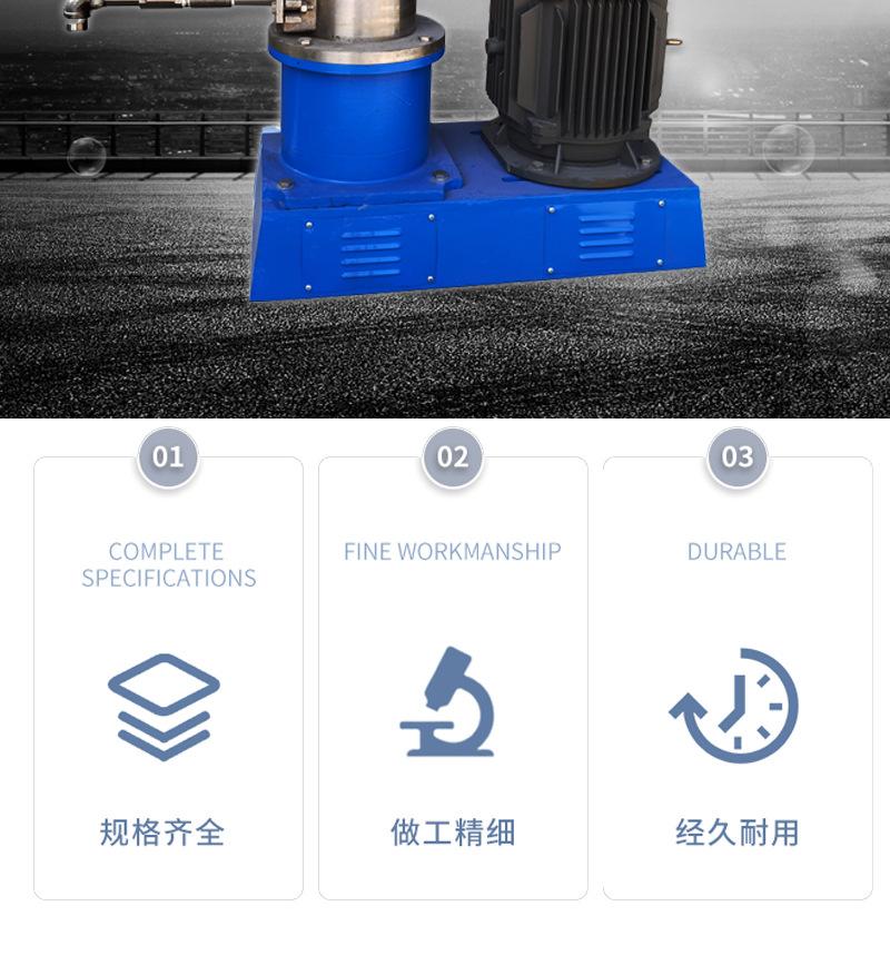 胶体磨_03.jpg