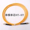 Puente de fibra SC/FC/LC/ST/APC/UPC monomodo, monomodo, multimodo, doble núcleo, puente pigtail de 3 m, grado telecomunicaciones
