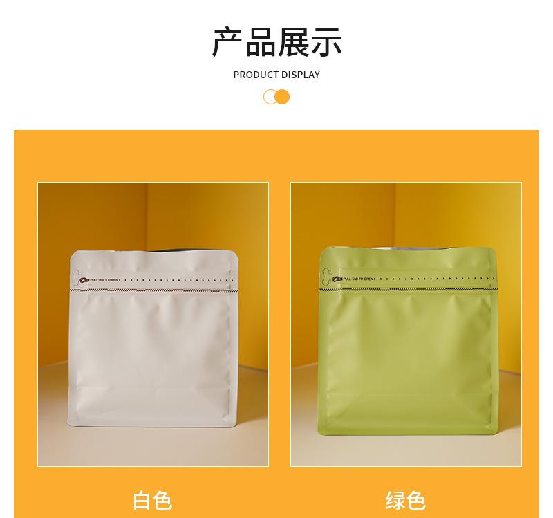 详情页_10