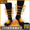 Calcetines térmicos con carga USB Calcetines calcetines hasta la pantorrilla primavera y otoño medias cálidas calcetines de algodón otoño e invierno medias altas negras