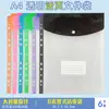 Bolsa Organizadora de Documentos de 11 Agujeros, Bolsa de Almacenamiento de Gran Capacidad para Exámenes Estudiantiles, Carpeta Clasificadora y Organizadora de Documentos de Oficina al por Mayor