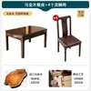 Mesa de Jantar Sólida em Madeira de Ébano, Luxo Leve Estilo Chinês, Adequada para Apartamentos Pequenos, Uso Duplo Quadrado e Redondo, Extensível e Dobrável, Mesa de Jantar Atacado para Todos