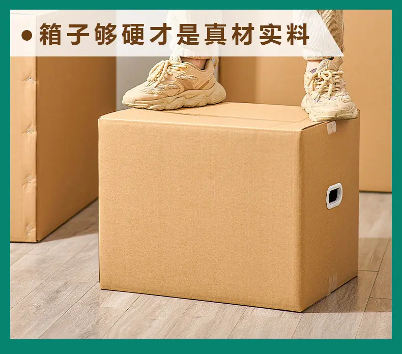 搬家箱_12.jpg