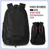 Mochila de Gran Capacidad Más Vendida Transfronteriza con Compartimentos Separados para Ropa Húmeda y Seca, Compartimento Independiente para Zapatos, Bolsa Deportiva, Bolsa para Fútbol y Baloncesto, Personalización al por Mayor