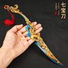 Accesorios de armas de la serie periférica de los Tres Reinos, cuchillo de tres puntas y dos filos Gangjian verde, modelo de juguete de metal, alabarda pintada Fang Tian