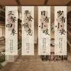 Novo Pano Decorativo de Gaze Estilo Chinês para Pendurar para Sala de Chá, Pequeno Pátio, Faixa Externa, Fundo para Fotos, Pano de Fundo com Atmosfera de Estilo Antigo, Feito Sob Medida
