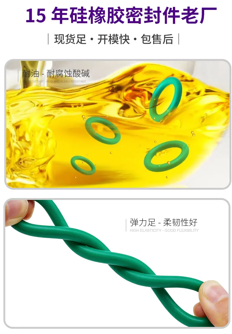氟胶详情页3_10.jpg