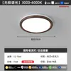 Lámpara de Comedor Estilo Antiguo Medio Lámpara de Comedor de Tres Cabezas con Veta de Nogal Retro Lámpara para Mesa de Comedor de Sala de Estar Nuevo Estilo Chino Zen Lámpara Colgante para Sala de Té Bar