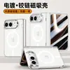 Funda Adecuada para Teléfono Plegable de Pantalla Dual Apple iPhone, Cubierta Protectora Transparente Anti-Caídas con Galvanizado Magnético de Cuerpo Completo