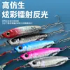 Señuelo de Plancha para Pesca Kono La Devilfish de Lanzamiento Largo, Modelo Nuevo, Señuelo para Todas las Capas de Agua