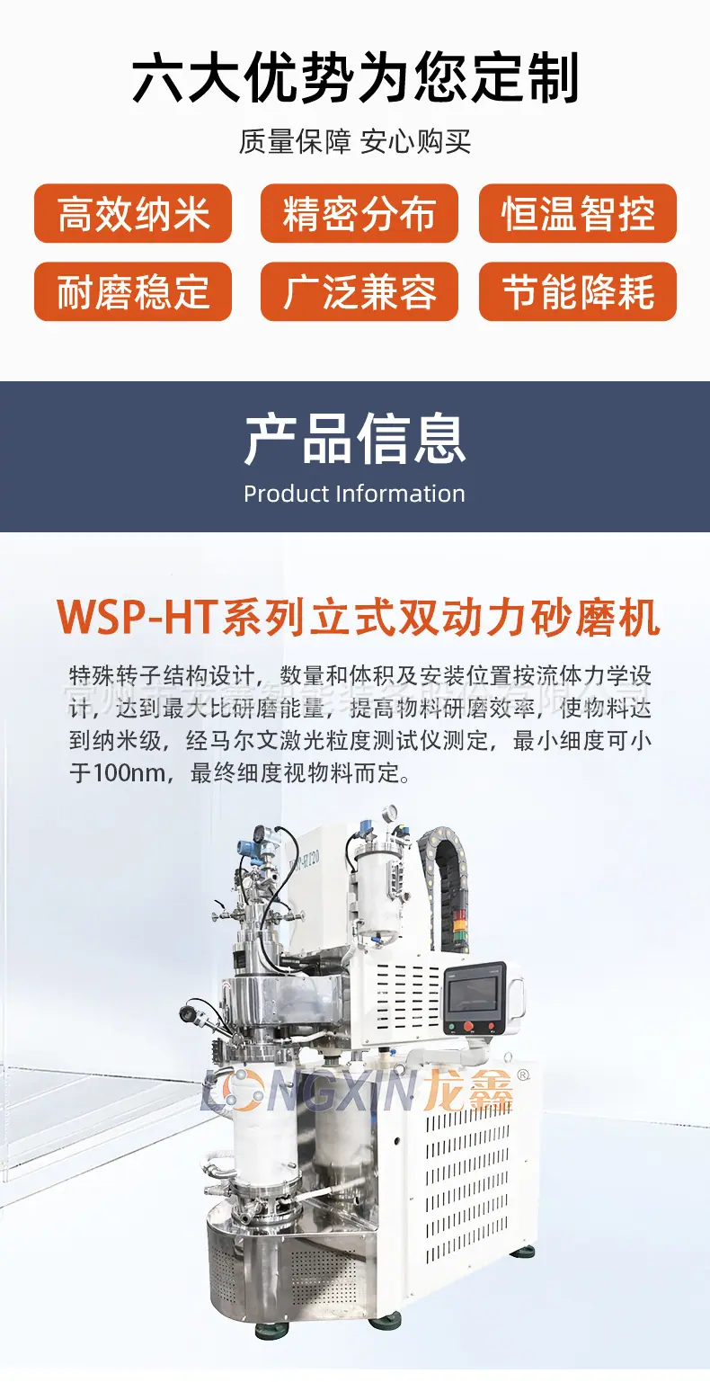 双动力-20L-详情页_02.jpg