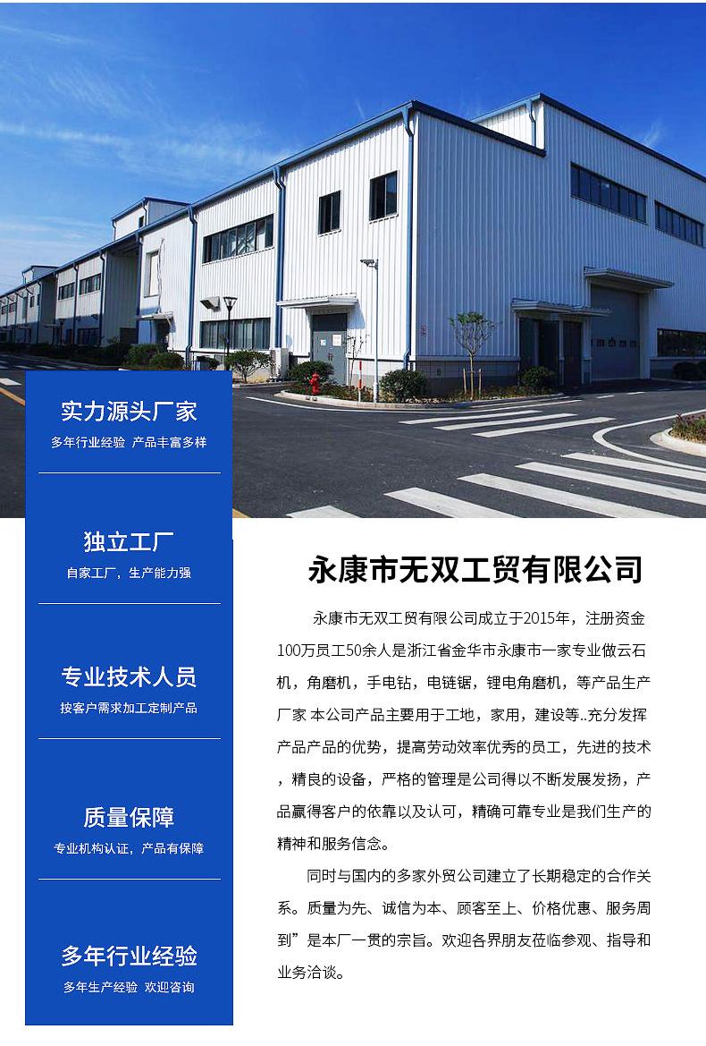 角磨机2_15.jpg