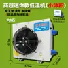Enfriador para Acuario de Mariscos, Enfriador para Estanques de Peces, Enfriador Comercial Todo en Uno de Temperatura Constante Automática para Acuicultura, Beibingxian