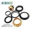 Juego de Dirección para Bicicleta de Montaña 44mm Aleación de Aluminio para Bicicleta Oculto Forma de Gota de Agua Juego de Dirección Frontal de 9 Piezas Boca de Cuerno
