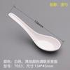 Colher de melamina a5 colher de plástico colher de sopa de porcelana de imitação colher de arroz colher de ramen colher de Malatang colher colher kung fu colher com gancho