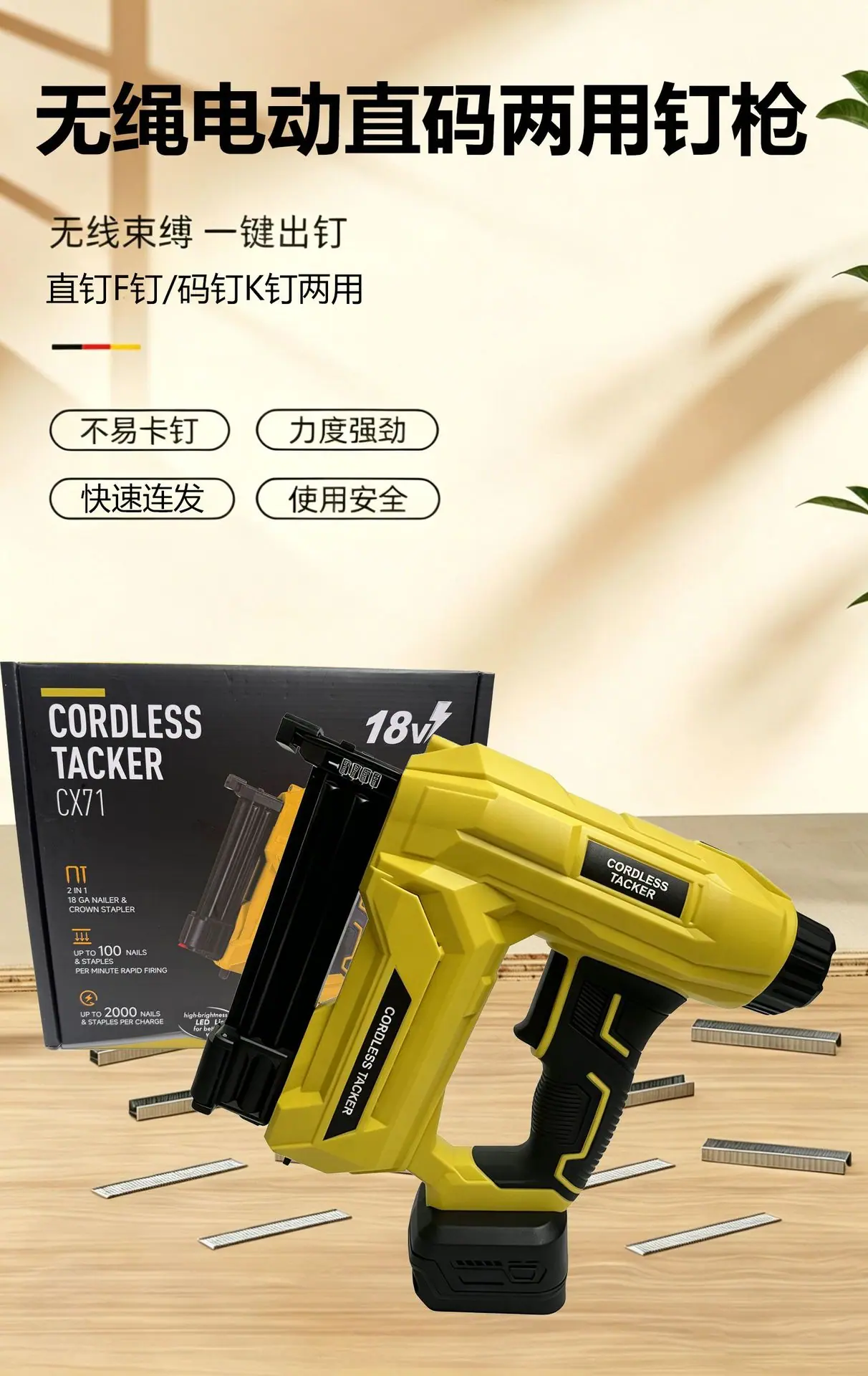 详情1.png